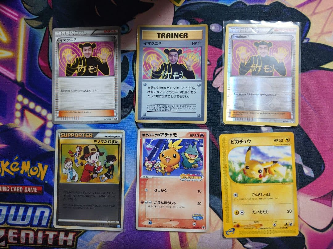 ポケモンカード 引退 まとめ売り ファイル プレマ付き