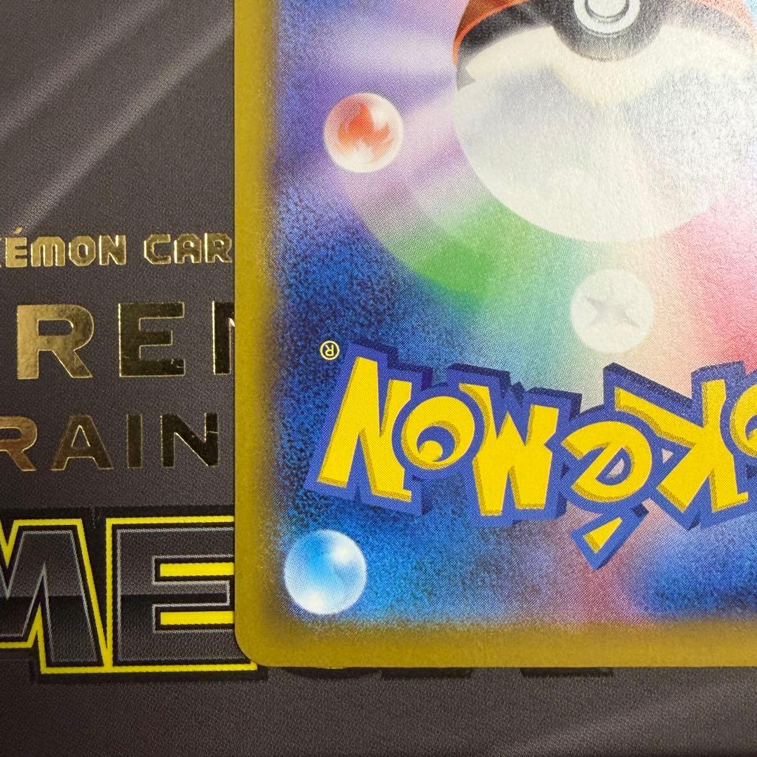 ポケモンカードゲーム　Nのゾロアークex sar 242/193