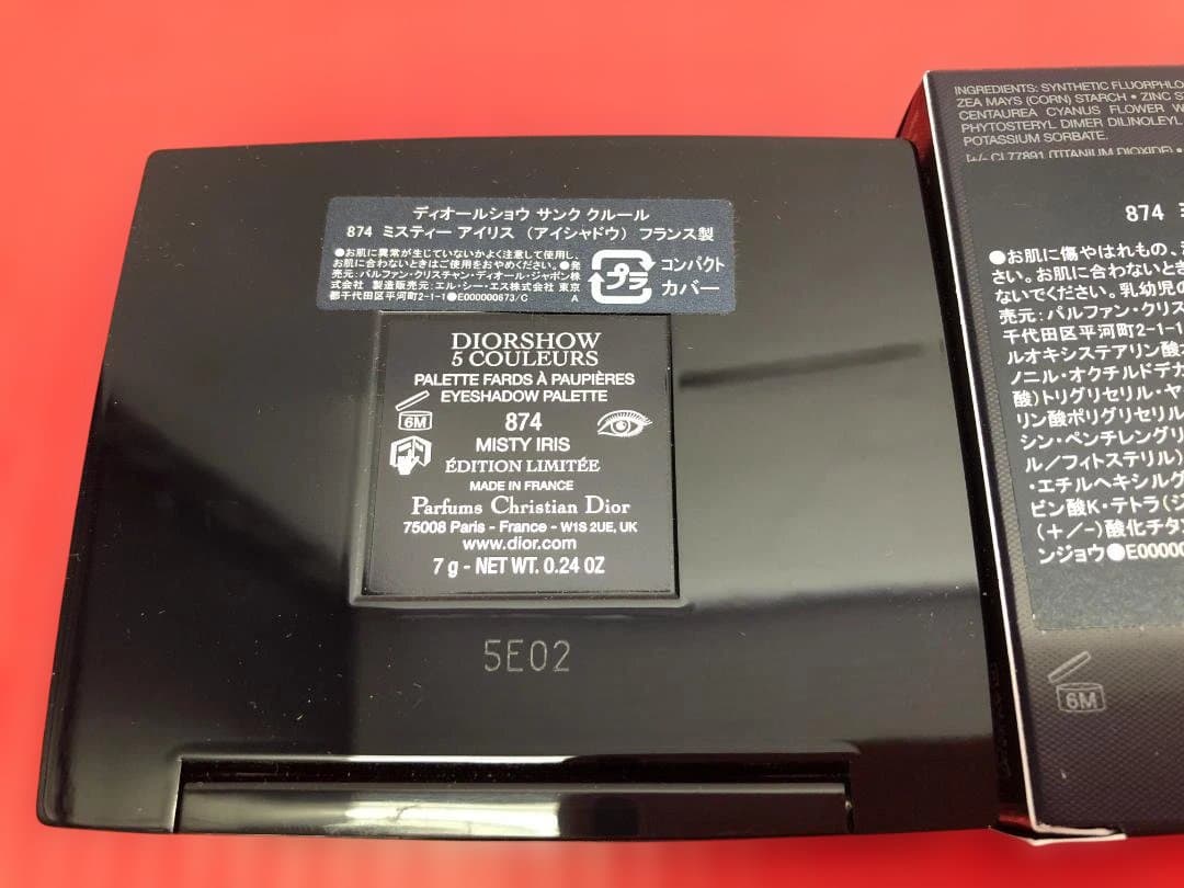 ディオールショウ サンククルール 874 ミスティーアイリス アイシャドウ 限定