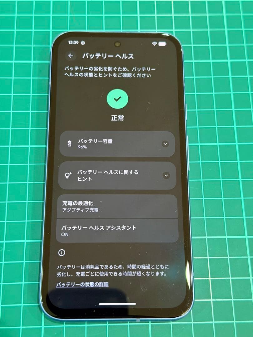 Pixel8a Bay 128GB 極美品　付属品あり