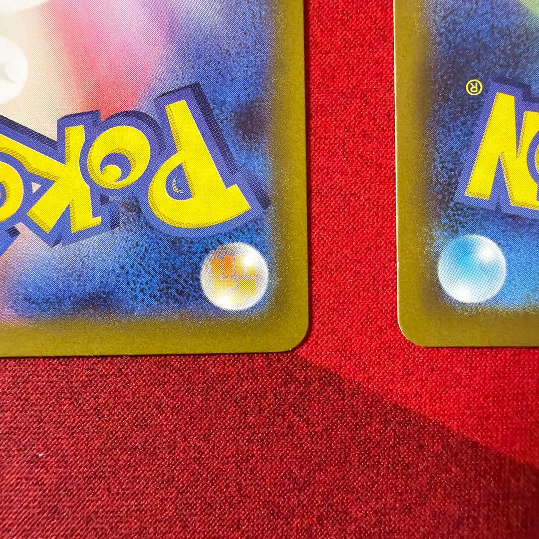 ニャースex SAR RR セット　ムニキスゼロ