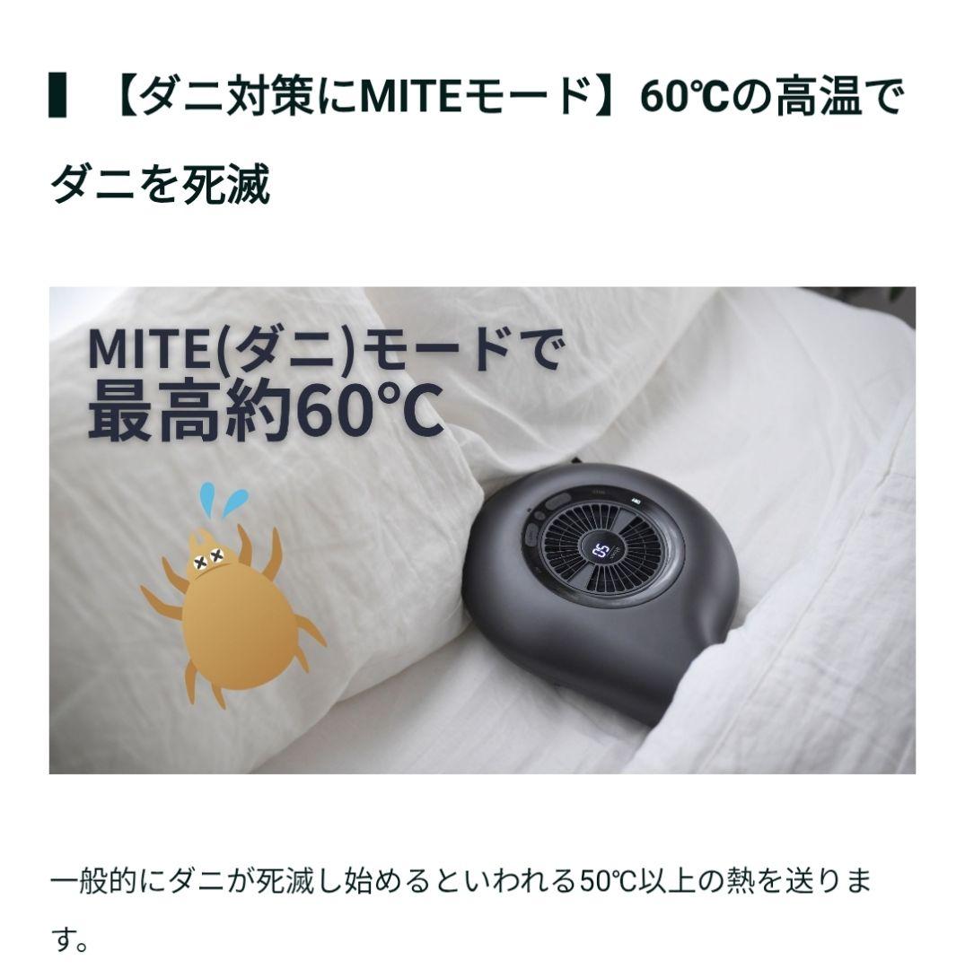 その他 abien  DRYER