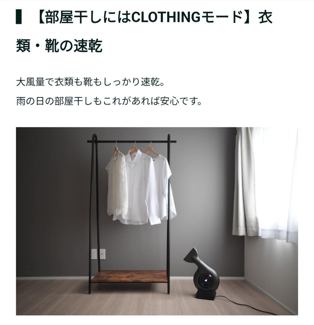 その他 abien  DRYER