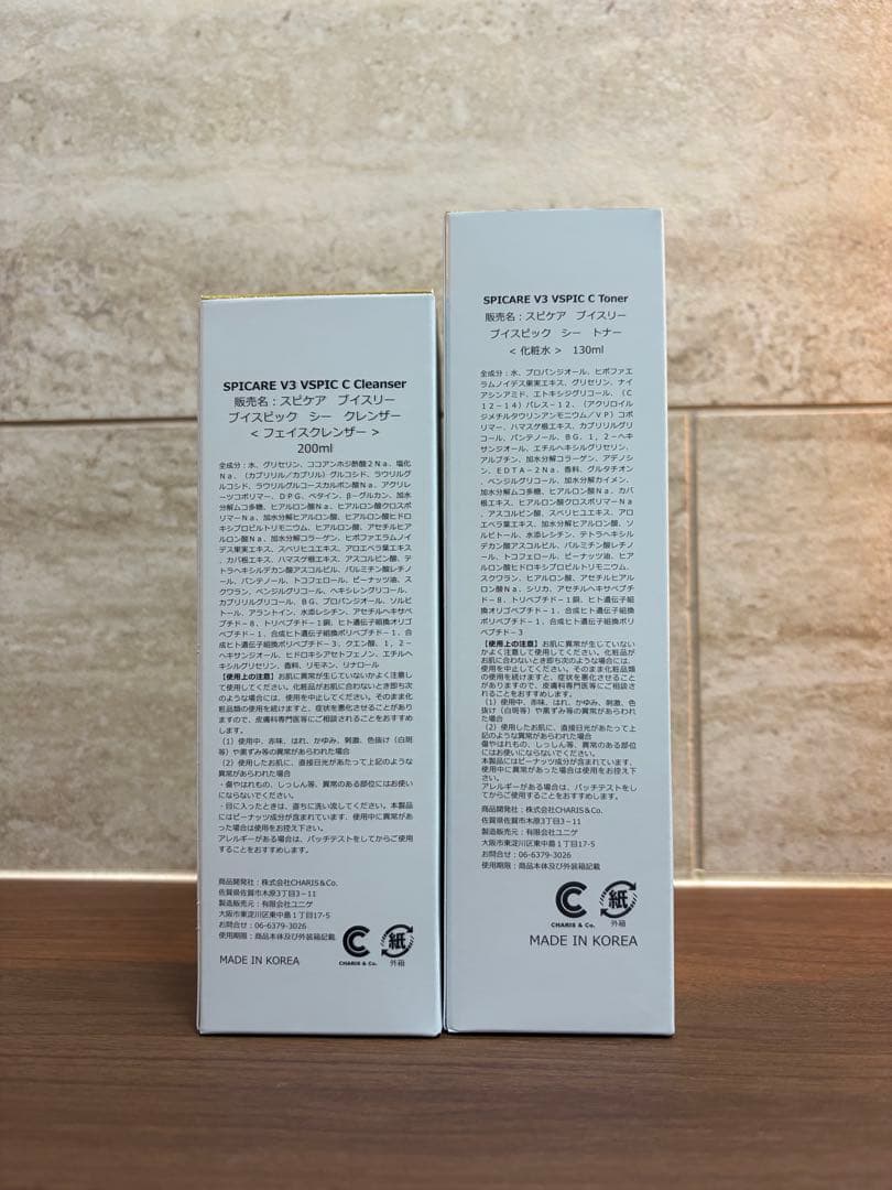スピケア V3 VSPIC C クレンザー Cトナー ブイスピック