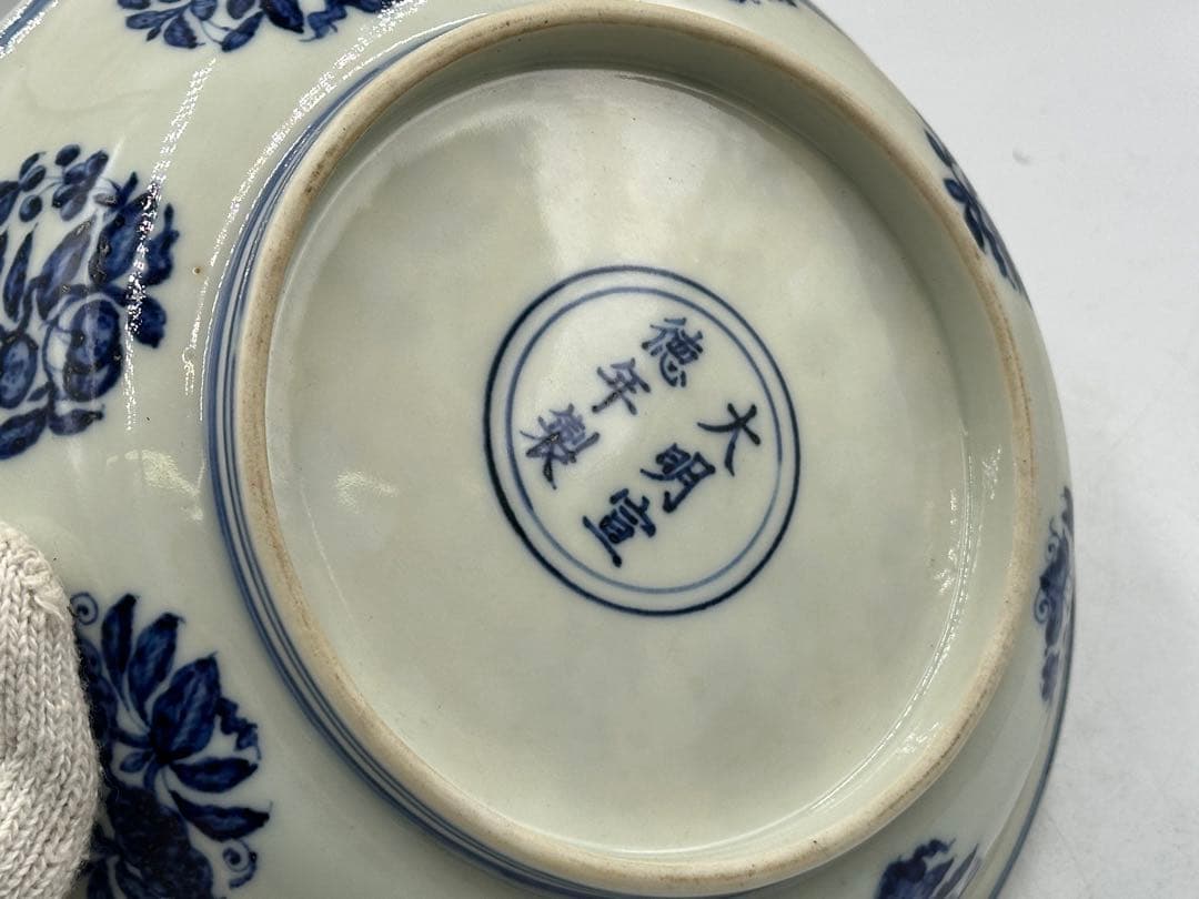 明宣德青花中皿 染付皿 大明宣德年製 中国美術 長 18cm