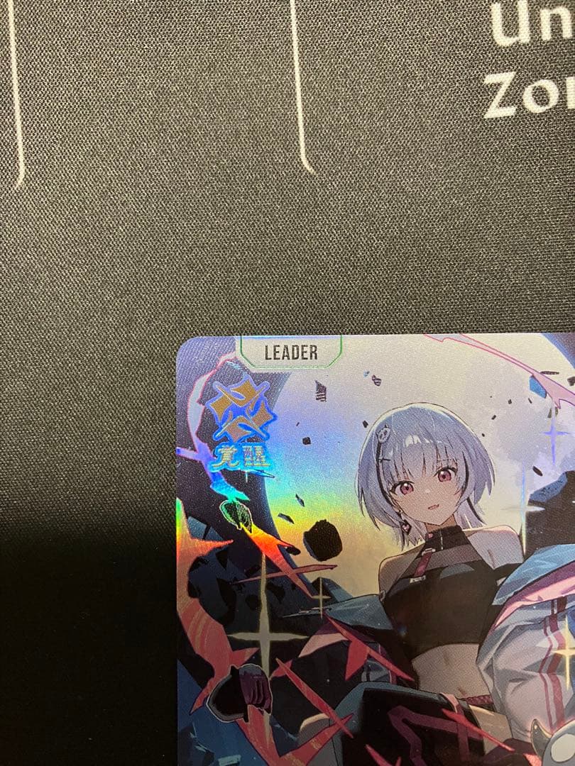 クロスタ　空澄セナ LRP