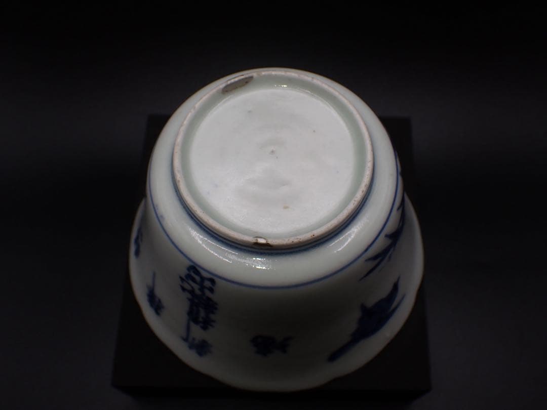 【優品※銀継ぎアリ】古伊万里<竹雀に漢詩の図>向付 江戸中期 骨董品(黄16)