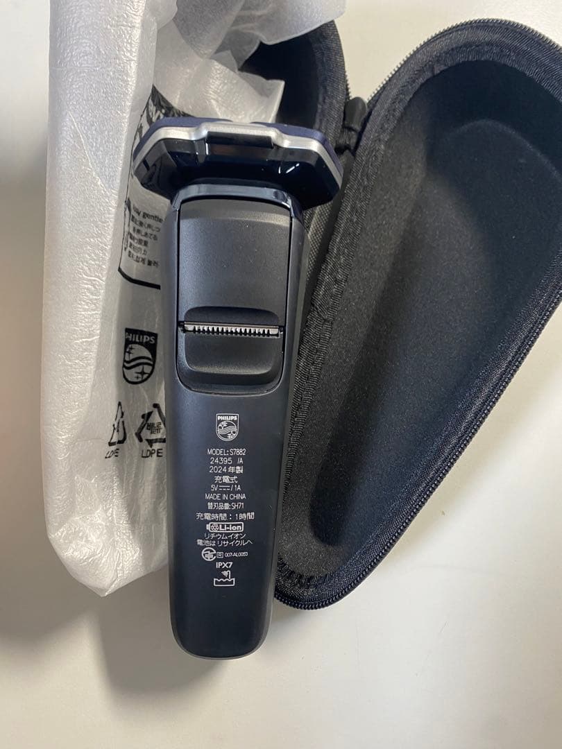 PHILIPS メンズ電気シェーバー 7000 Series S7882/51