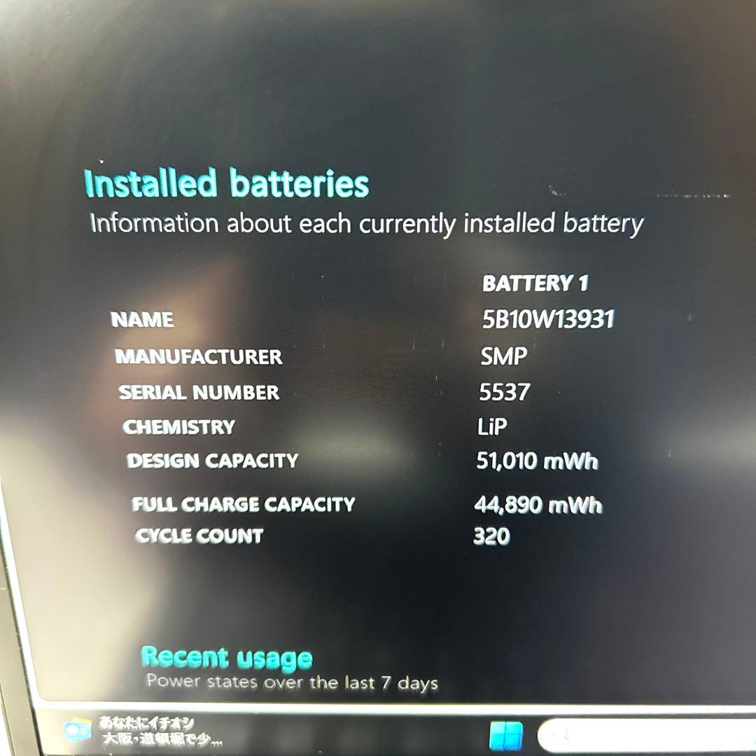 美品 ThinkPad X1 Carbon Gen8 i7 16GB 256GB