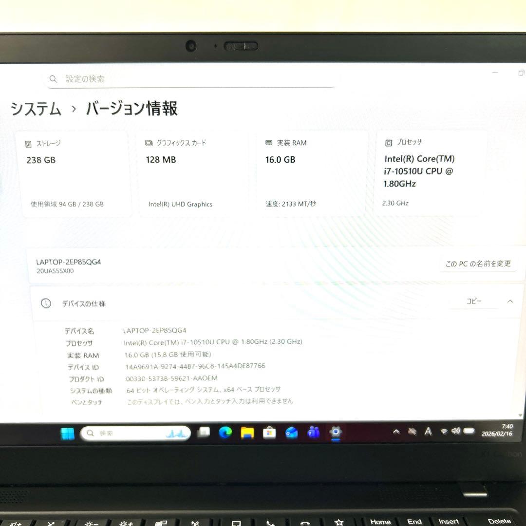 美品 ThinkPad X1 Carbon Gen8 i7 16GB 256GB