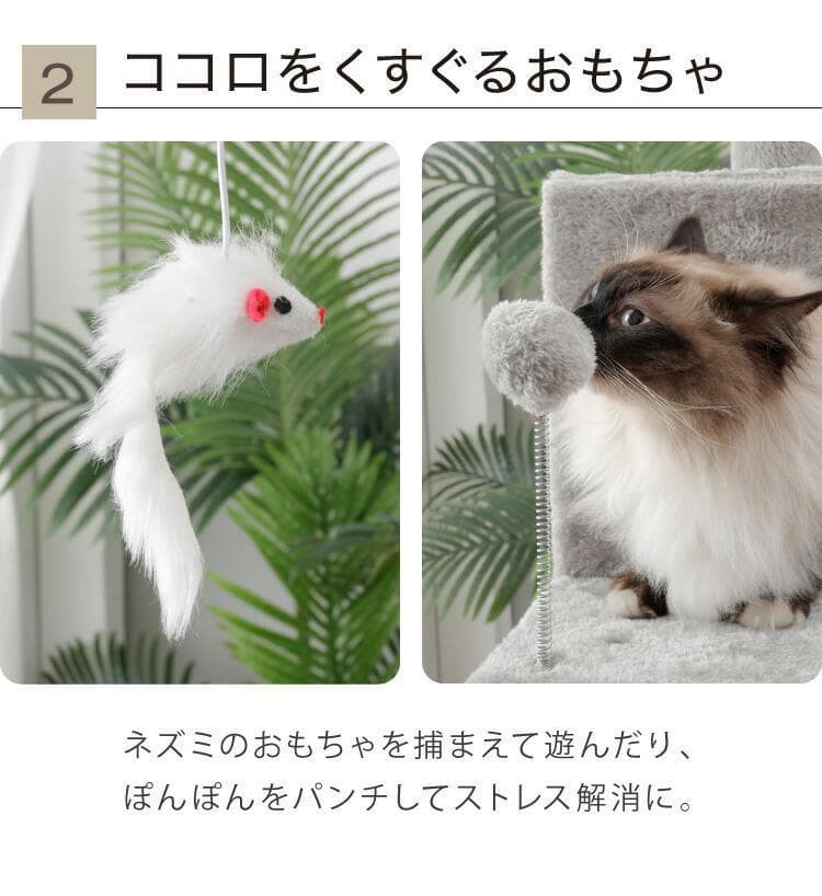 ★高さ153㎝★ 大型 キャットタワー 壁に固定可能 安定 ベージュ 他カラー有
