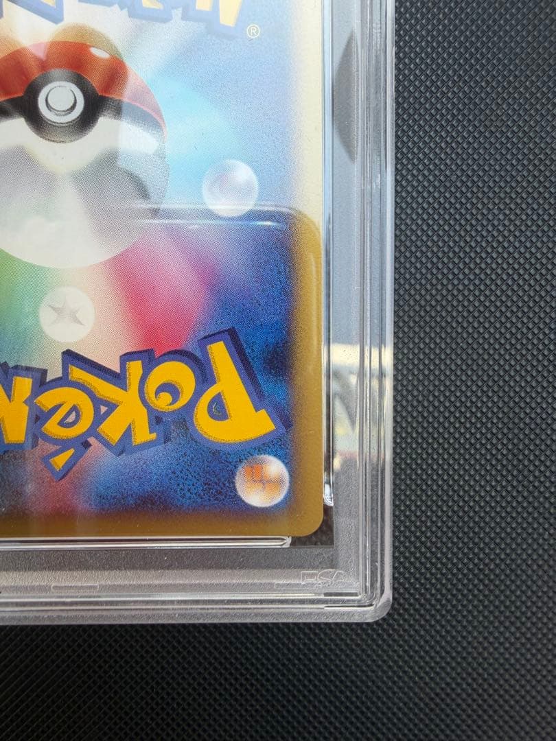 psa10 ピカチュウlv.12 PROMO バトルロード 2008 プロモ