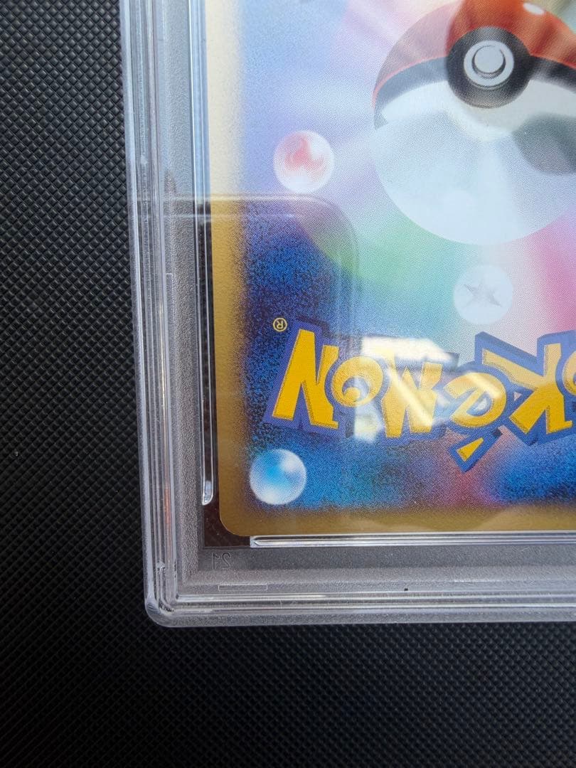 psa10 ピカチュウlv.12 PROMO バトルロード 2008 プロモ