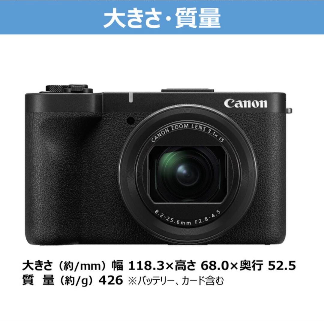 【新品未開封】Canon PowerShot V1 コンパクトデジタルカメラ