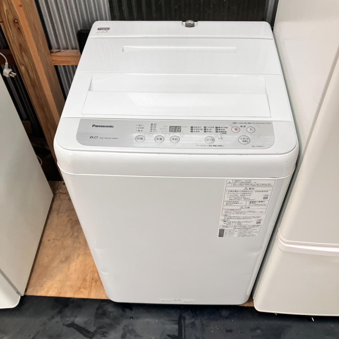 （福岡市 市内近郊 限定）一人暮らし家電セット！大きめサイズ♬配送無料 日時指定