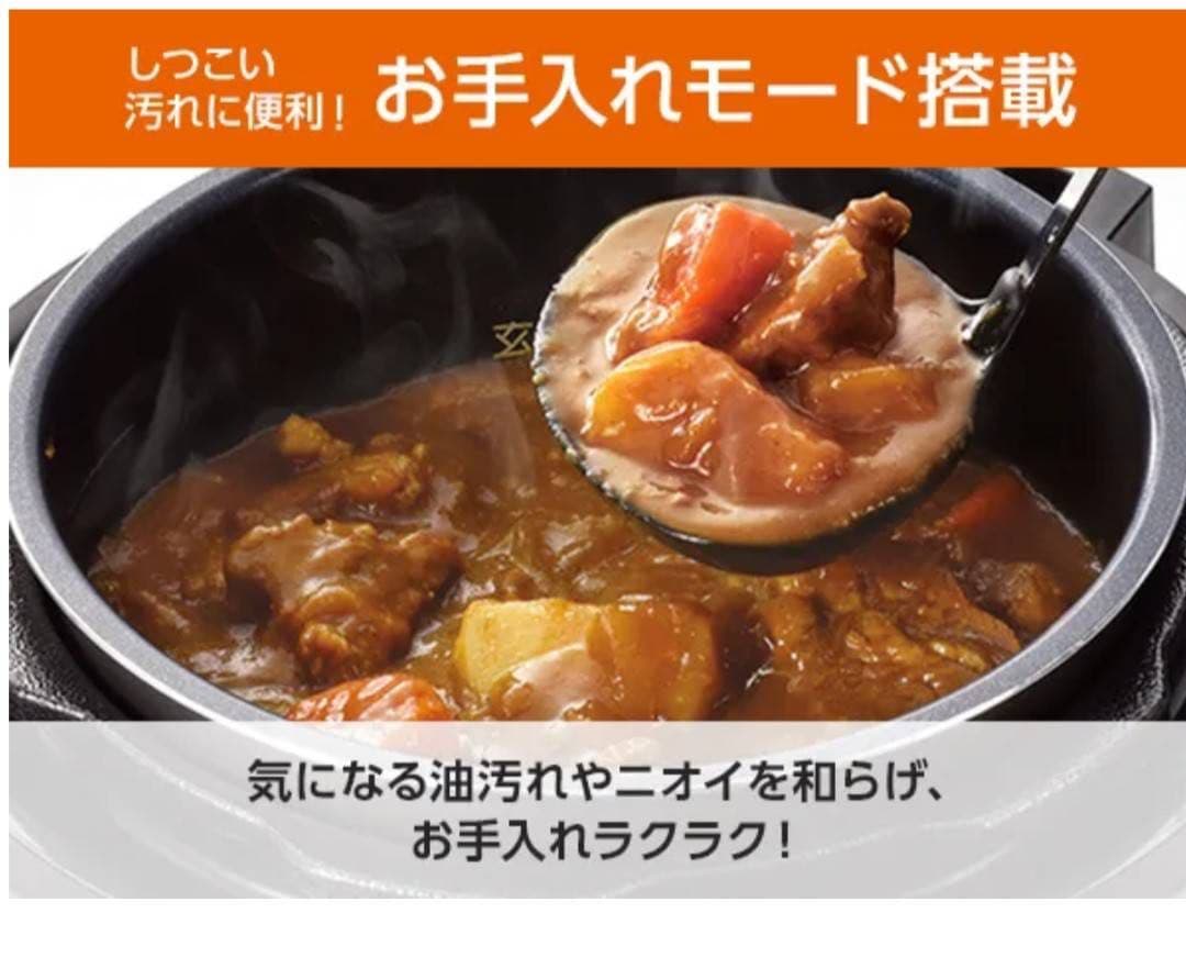未使用未開封クッキングプロ V2 大容量　ショップジャパン