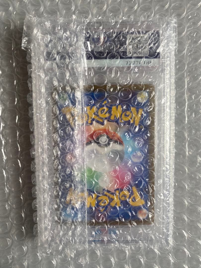 カイSAR PSA10