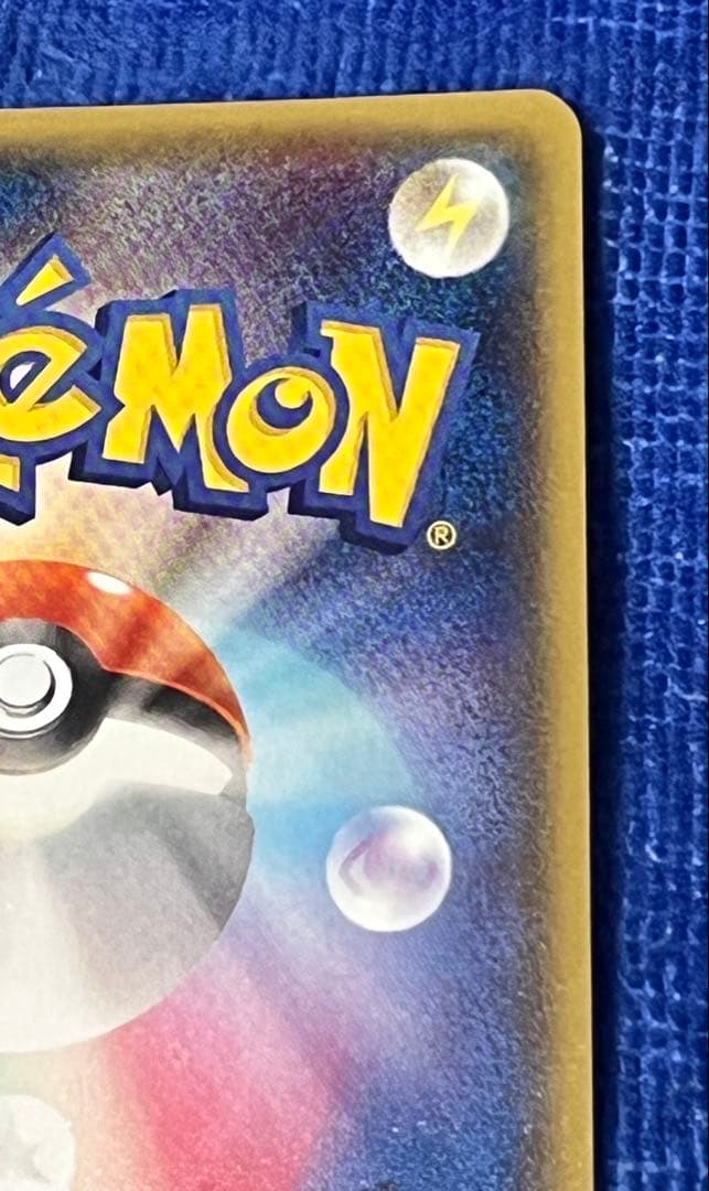 ポケモンカード バトルサーチャー UR