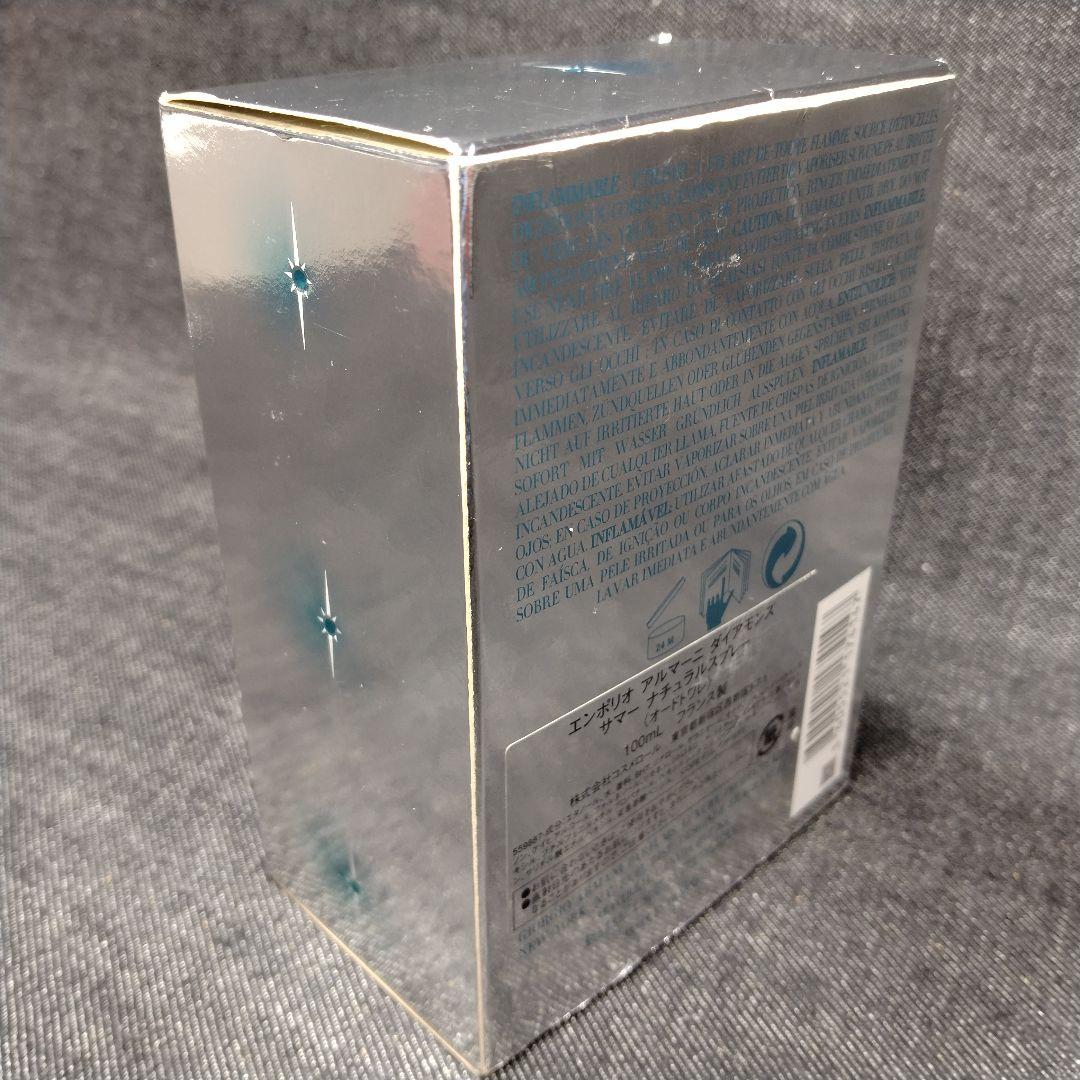 ☆ほぼ未使用・エンポリオ アルマーニ ダイアモンズ サマー EDT 100ml☆