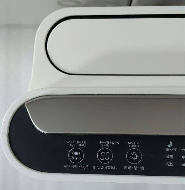 SHARP シャープ　加湿空気清浄機 KC-F70-W 空気清浄機 加湿器