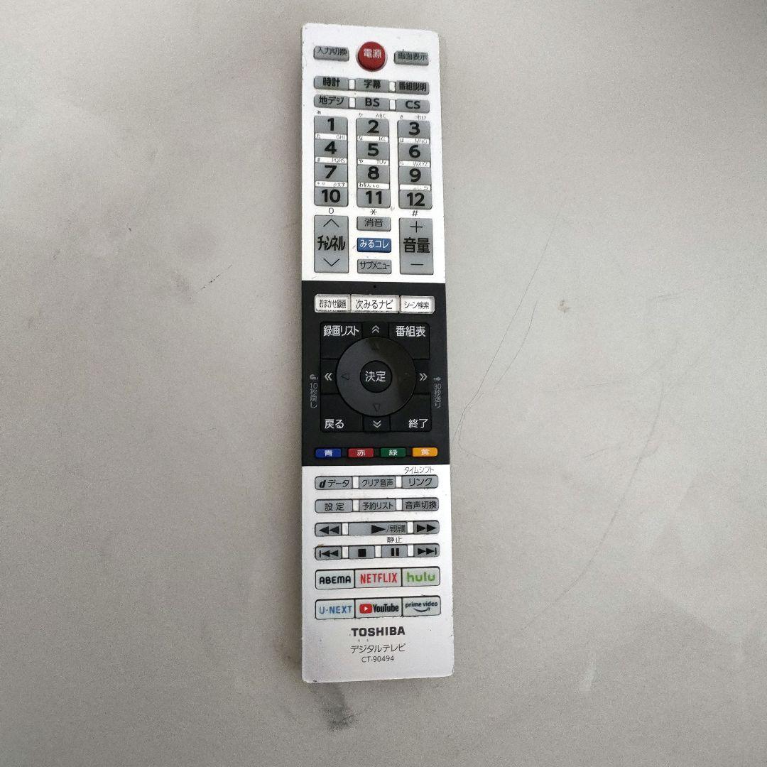 ❹TOSHIBA[2020年製品]32V34