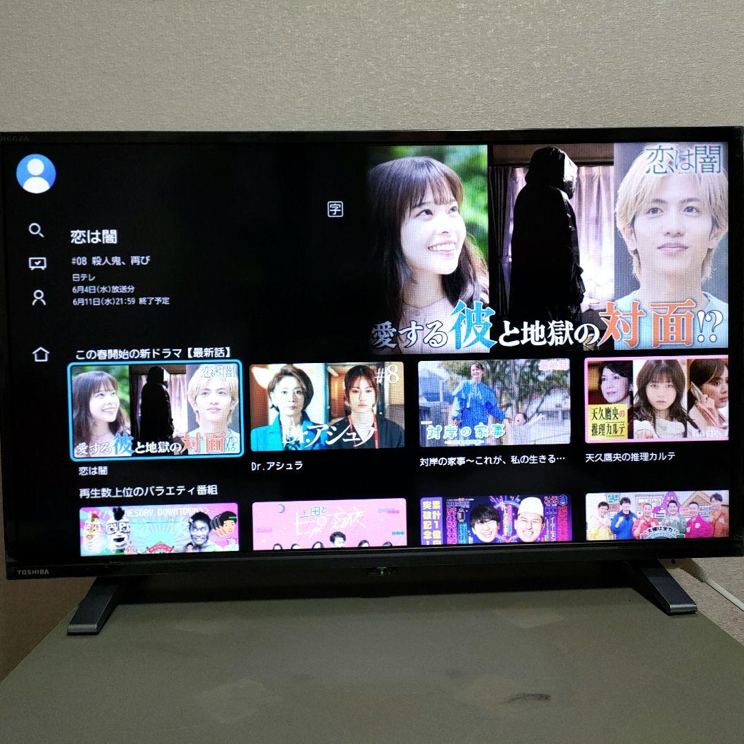 ❹TOSHIBA[2020年製品]32V34