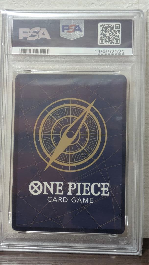 PSA10 ONE PIECE OP13 JP #119 モンキー・D・ルフィ