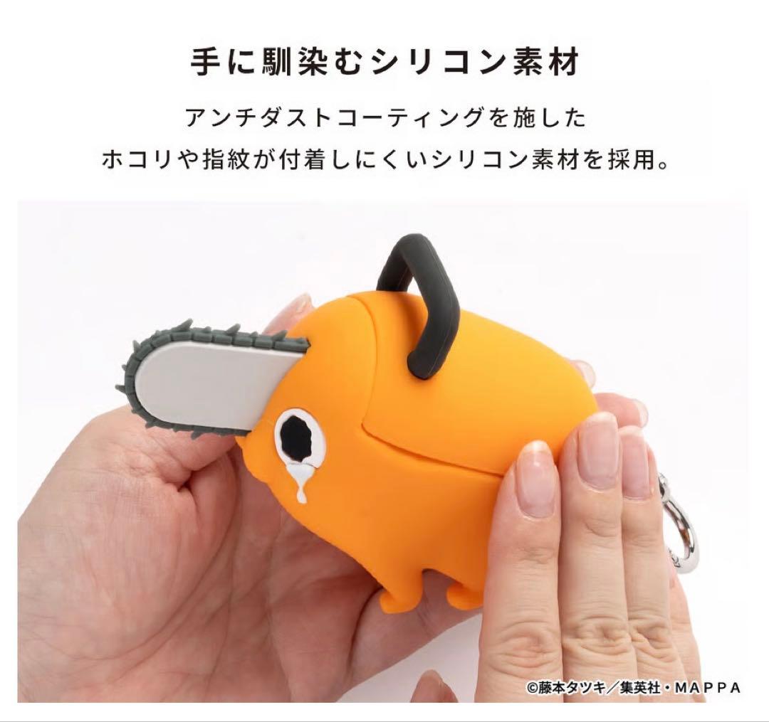 チェンソーマンiFaceフィギュアケースAirPodsPro第2/1世代専用