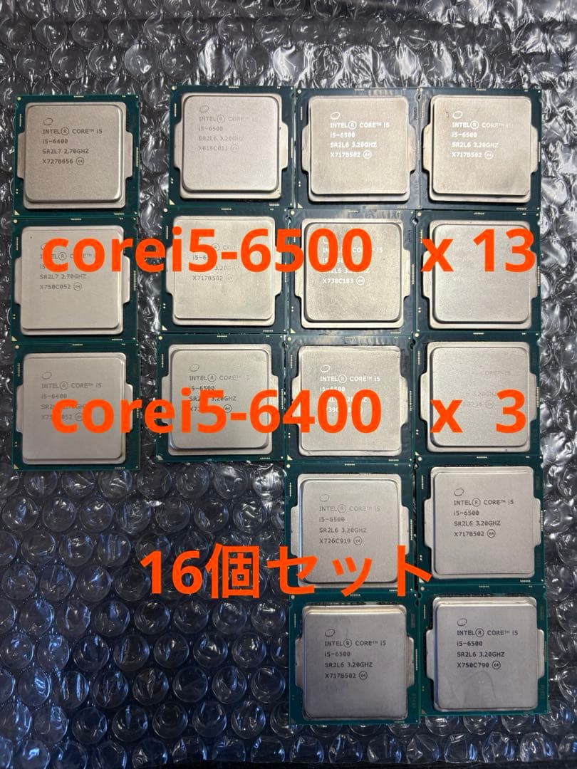 Intel 第6世代i5 cpu 16個セット