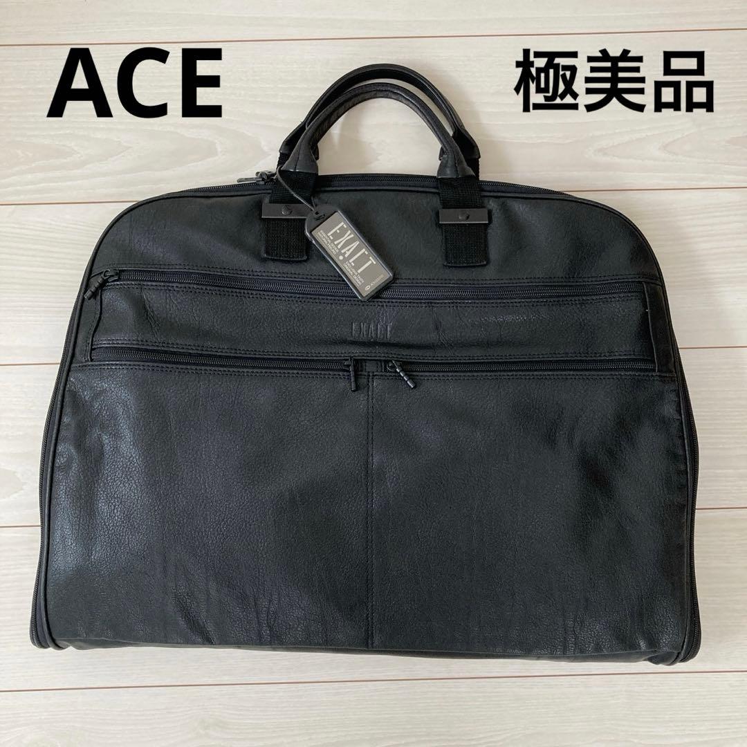 【極美品】ACE エース　 EXACT イグザクト ガーメントバッグ　黒