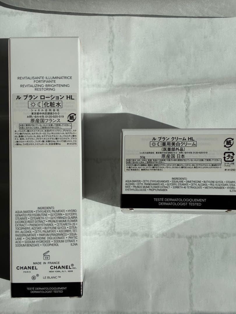 【限定品】CHANEL LE BLANC HLCキット