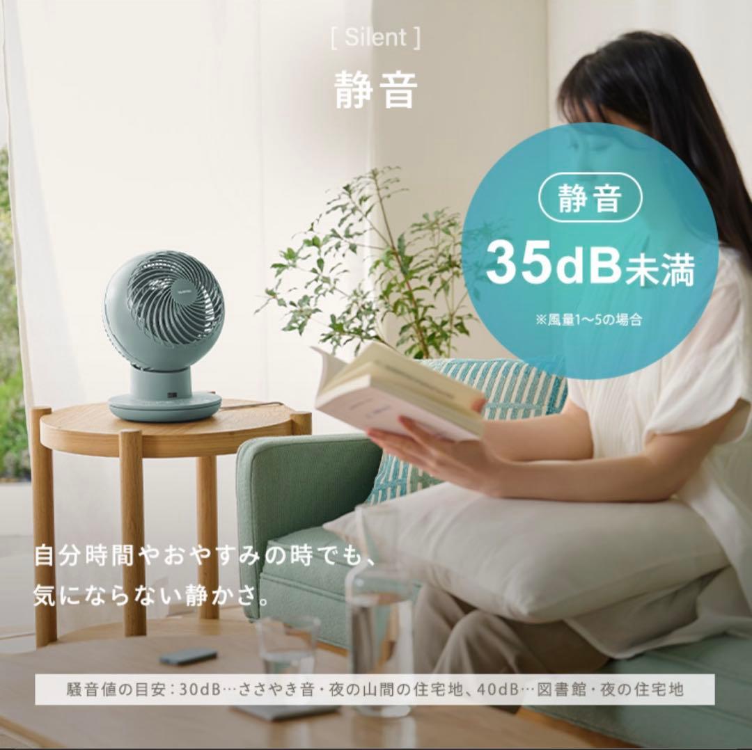 DCモード搭載 サーキュレーター ホワイト 約1.3kg