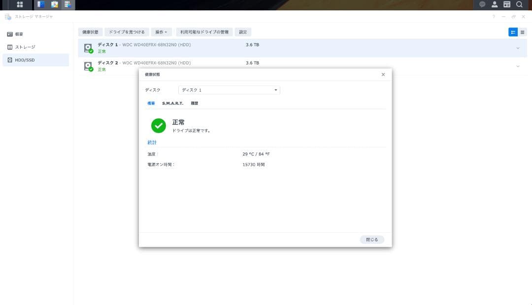 Synology DS218play NAS（HDD 4TB×2）