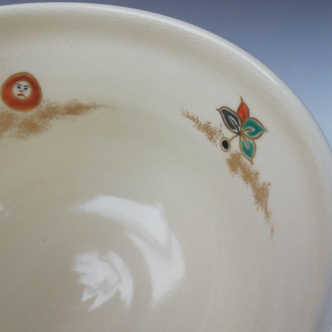 Ｔ３９５　茶碗　『干支 亥 玩具絵』『花山窯　木場紅園 造』共箱　抹茶碗　茶道具
