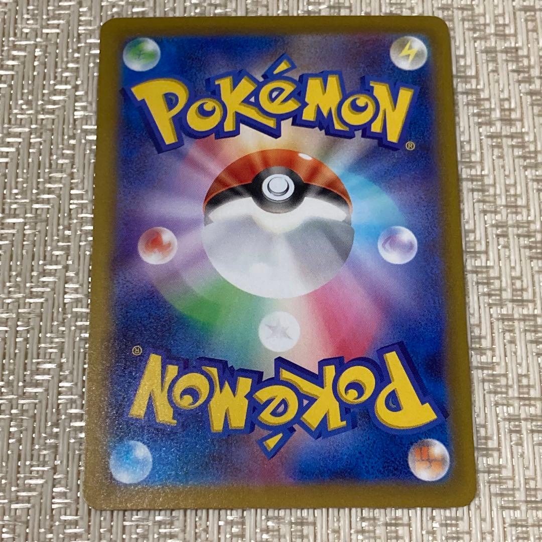 【23876】ポケモンカード　ピカチュウ　s10a CHR ピカダッシュ　美品