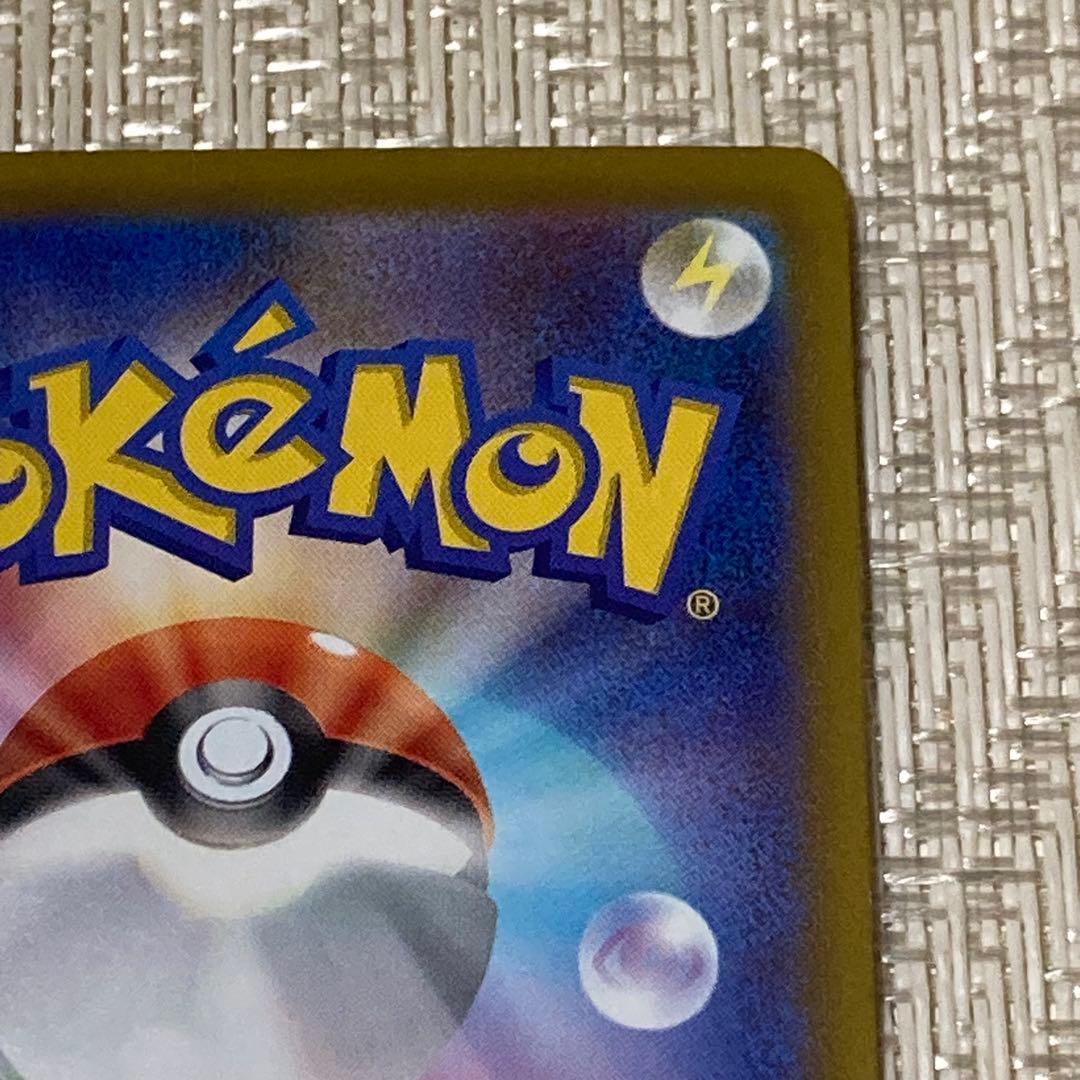 【23876】ポケモンカード　ピカチュウ　s10a CHR ピカダッシュ　美品