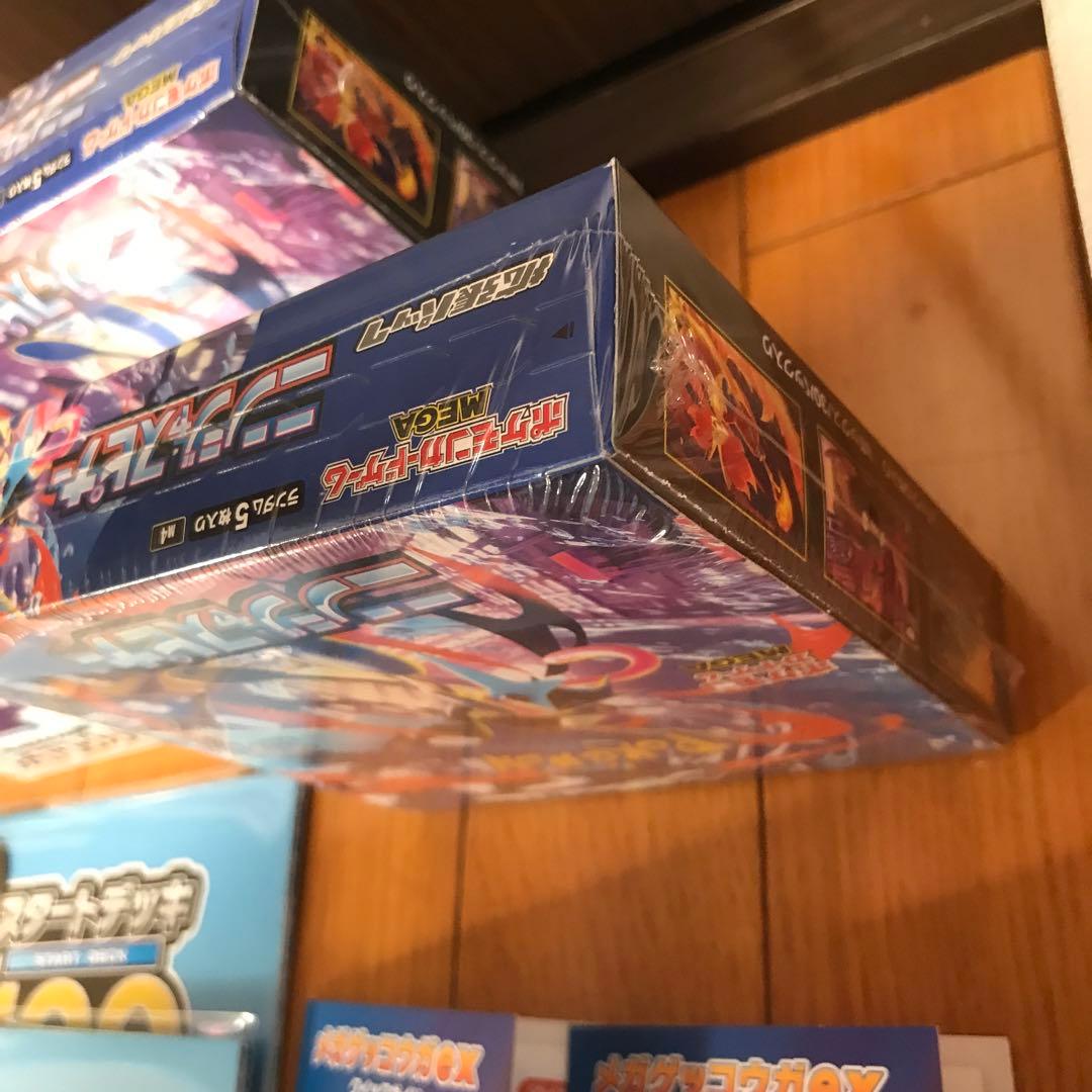 ポケモンカード ニンジャスピナー シュリンク付き　フィギュアコレクション未開封