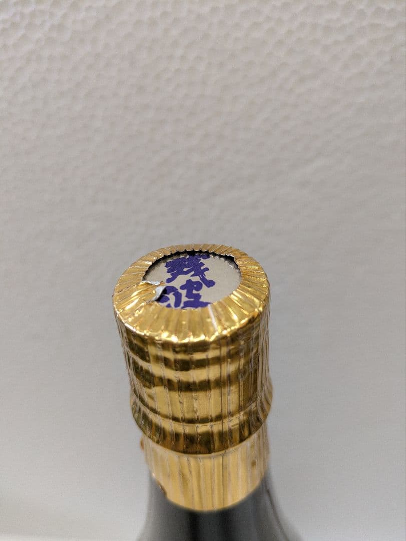 【限定品】本場泡盛 残波 43度 古酒 ビンテージ