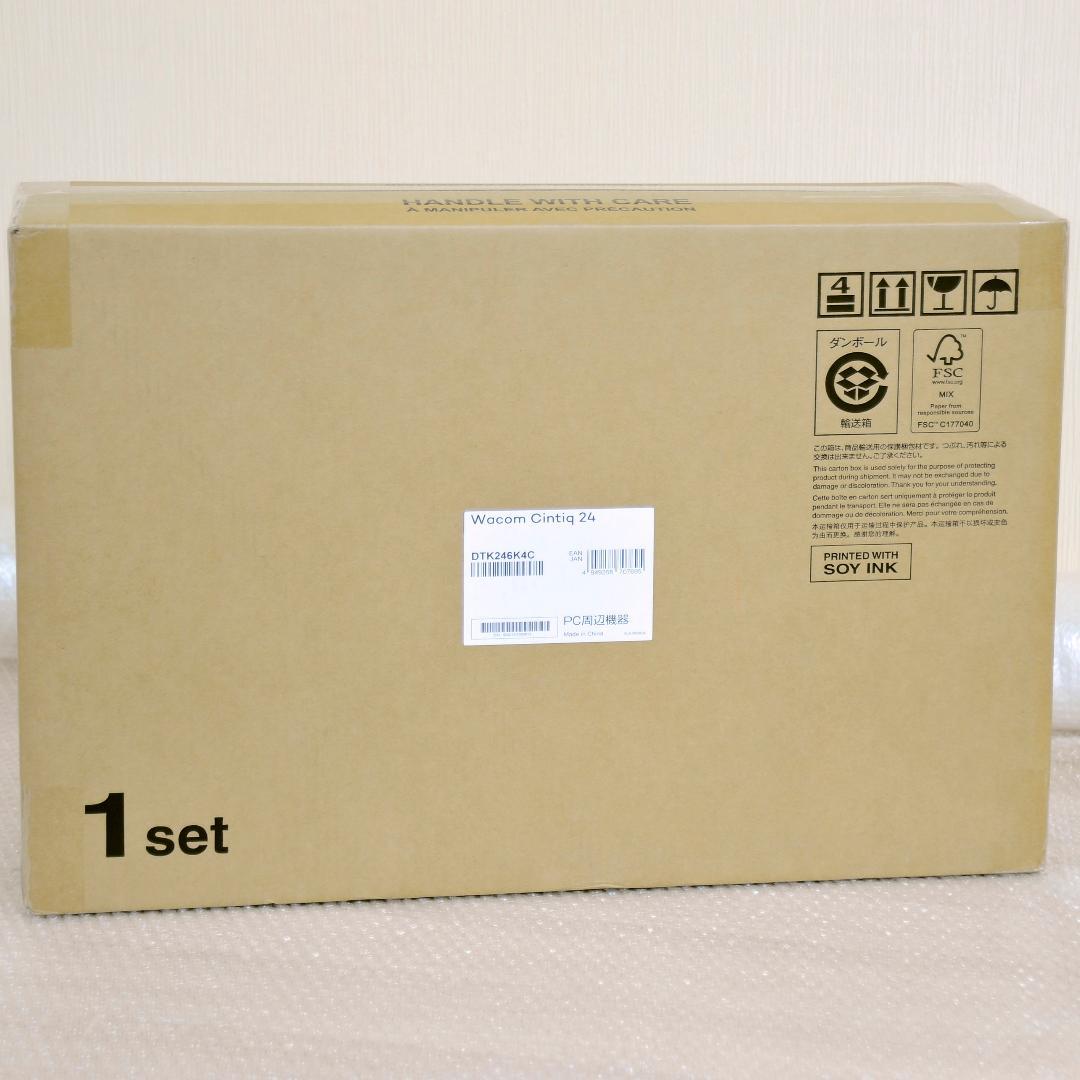 Wacom Cintiq 24（2025年版）☆新品未開封☆おまけ付☆