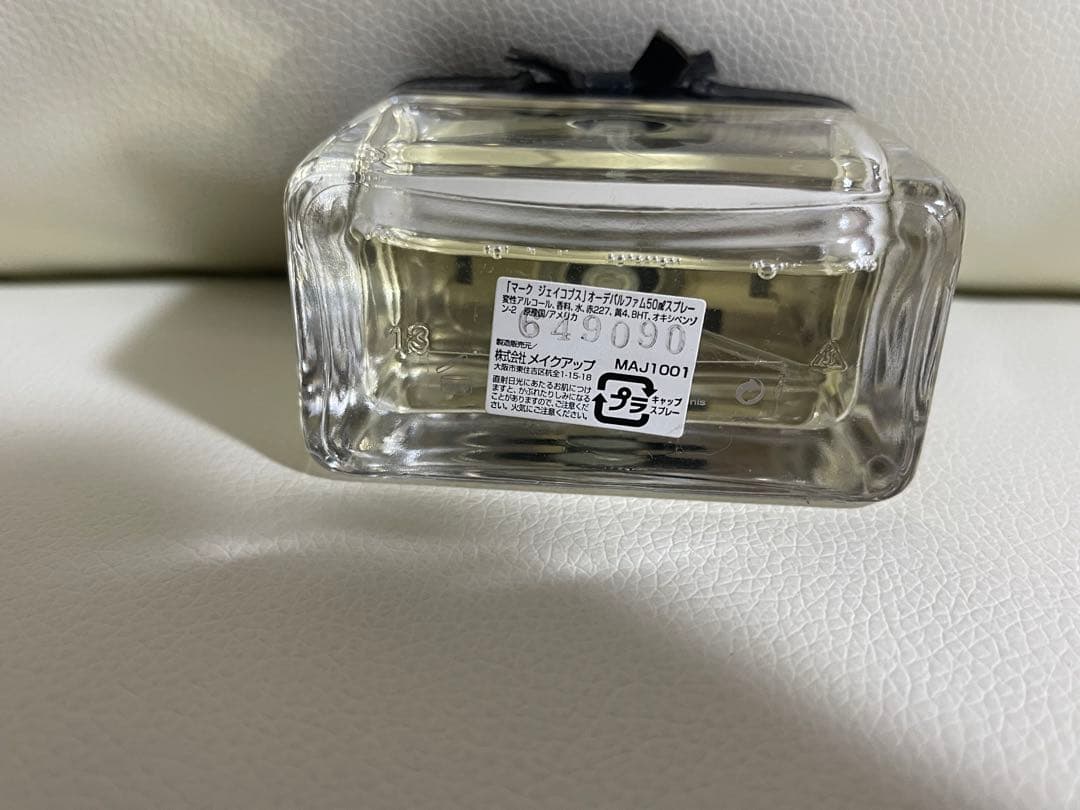 【廃盤/ほぼ満量】マークジェイコブス　 オードパルファム　50ｍｌ レア香水