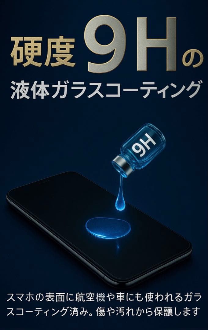【極美品】iPhone SE3 128GB レッド