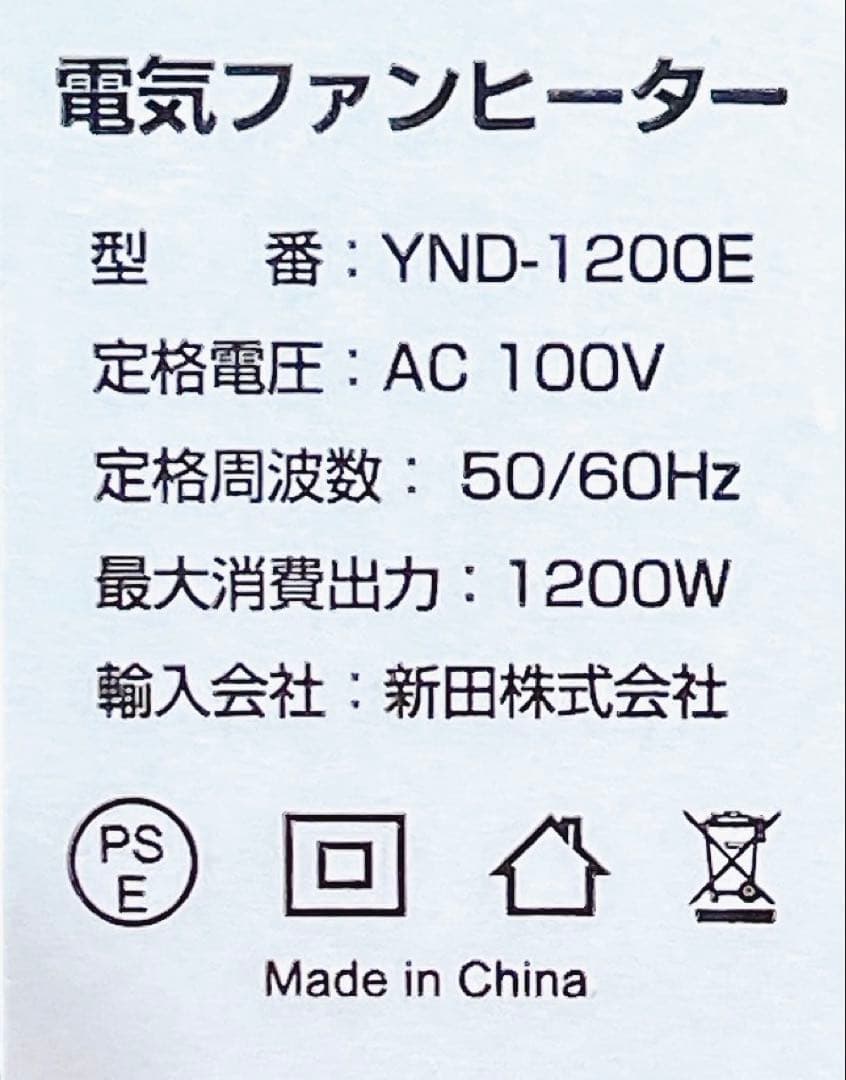 セラミックヒーター 小型 自動首振り 1200W リモコン付き ヒーター 暖房
