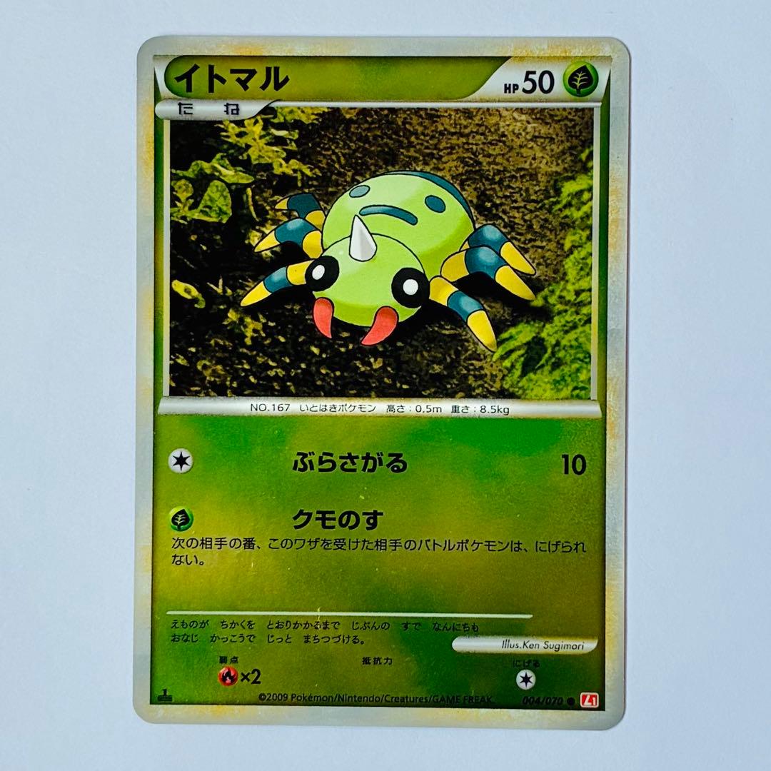ポケモンカード レジェンド まとめ売り【a】