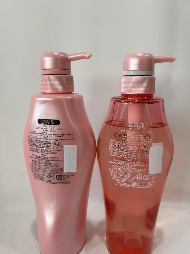 資生堂　エアリーフロー　シャンプートリートメントセット 500ml