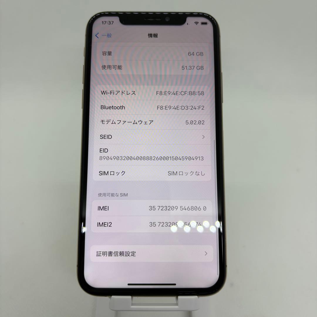 iPhoneXS 64GB SIMフリー ゴールド Gold 本体