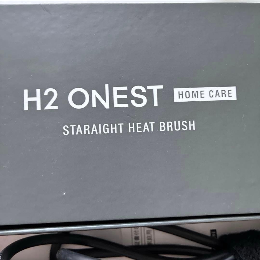H2 ONEST ホームケアセット　ヒートブラシ　ヘアケア　美品　おすすめ　中古