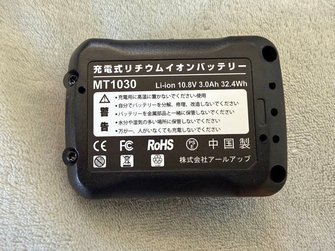マキタ　Makita スティッククリーナー CL108FD