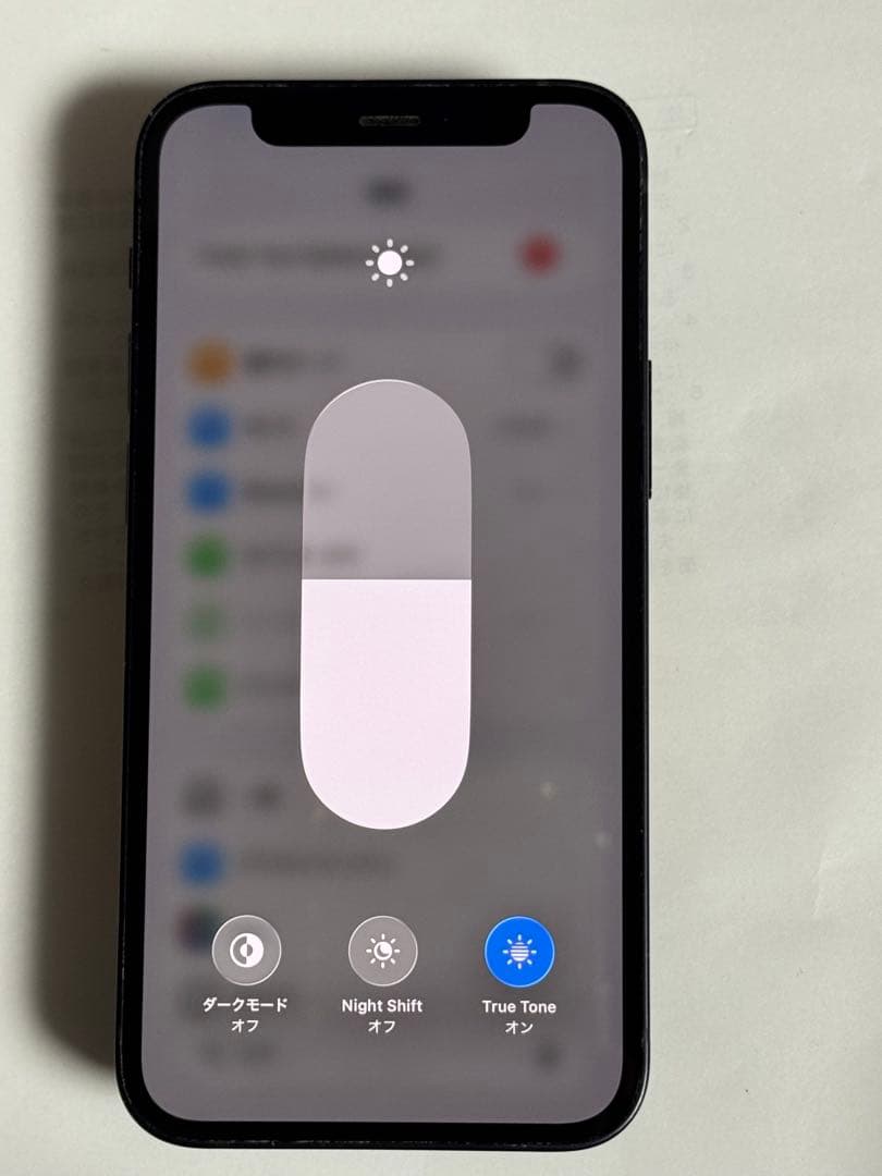 [4300] iPhone 12 MINI 128GB ブラック　SIMフリー