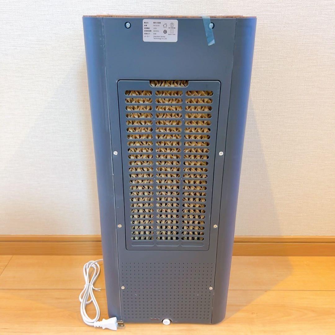 冷風機 冷風扇 8L大容量 冷風扇風機 置き型クーラー 3段階風量 強力冷風