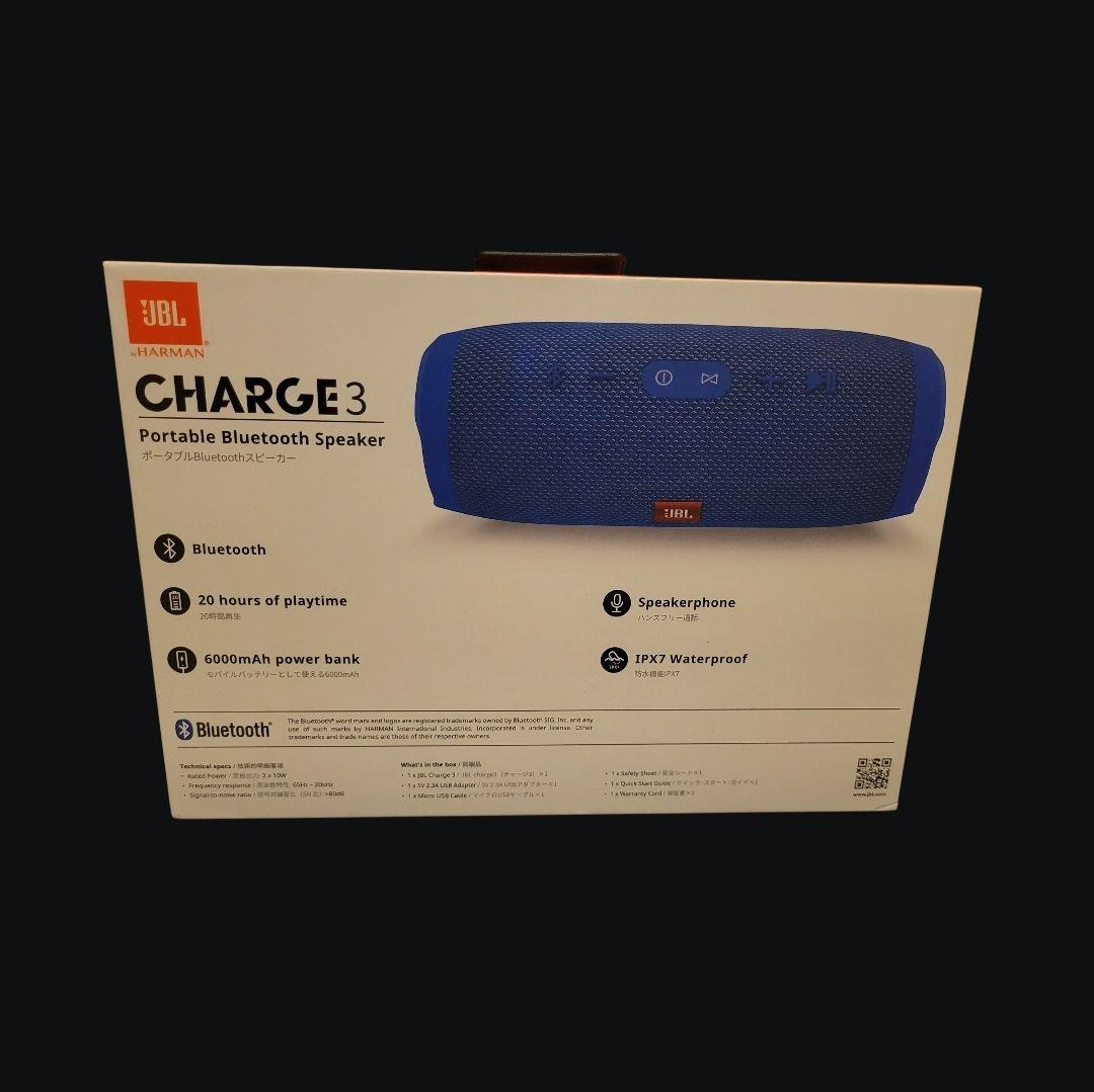 【JBL】CHARGER3 スピーカー 青 ブルー　チャージ3 高音質